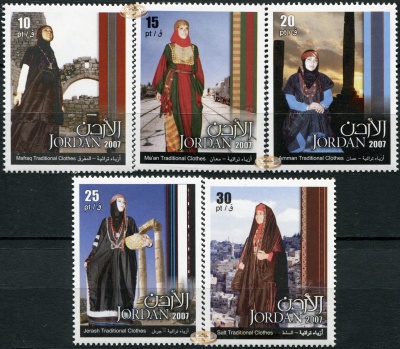 Иордания. 2007. Традиционная женская одежда (Серия. MNH OG)