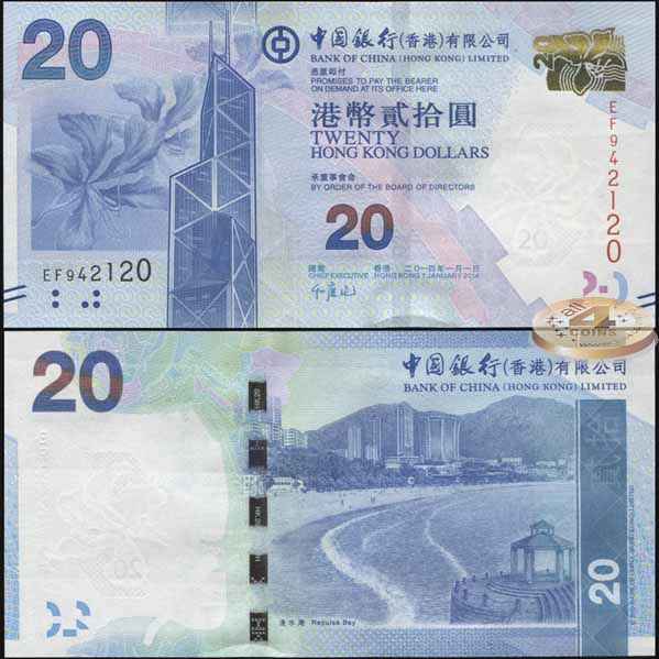Гонконг. 20 долларов (Unc) 2014