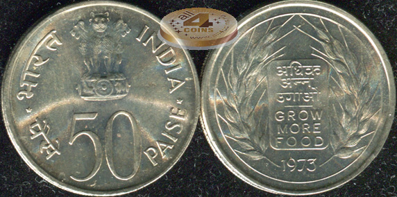 Индия. 50 пайса. 1973 (Unc)