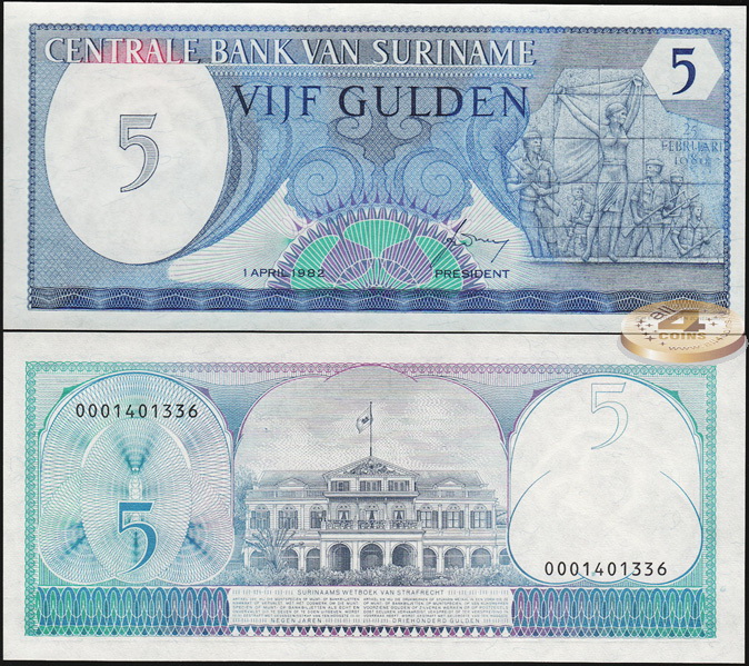 Суринам. 5 гульденов (Unc) 1982