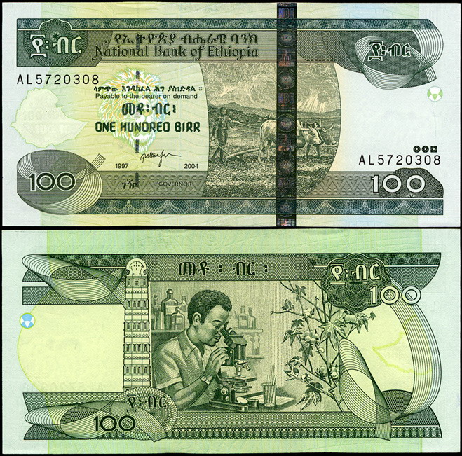 Эфиопия. 100 быр (Unc) 2004