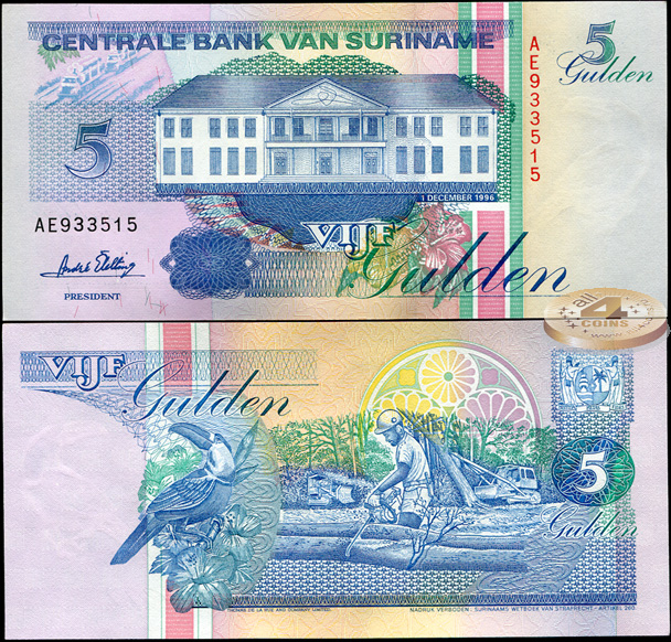 Суринам. 5 гульденов (Unc) 1996