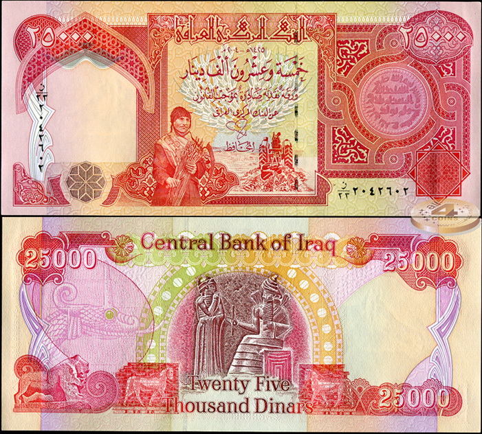 Ирак. 25000 динар (Unc) 2004