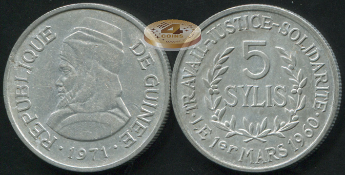 Гвинея. 5 сили. 1971 (aUnc)