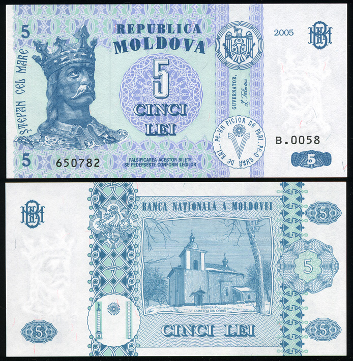 Молдова. 5 леев (Unc) 2005