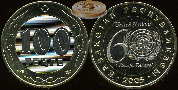Казахстан. 100 тенге. 2005 (Unc)