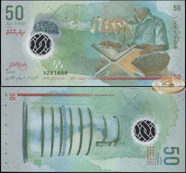 Мальдивы. 50 руфий (Unc. Пластик) 2016