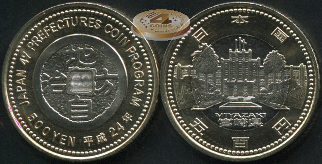 Япония. 500 йен. 2012 (Unc. Биметалл) Миядзаки