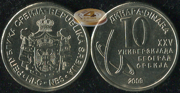 Сербия. 10 динар. 2009 (Unc)