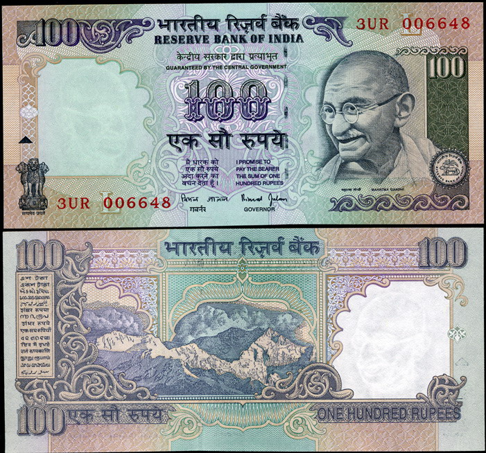 Индия. 100 рупий (Unc) 1996