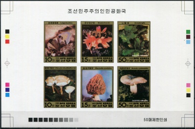 КНДР. 1986. Грибы и минералы (Цветопроба. MNH OG. Неперфорированная)