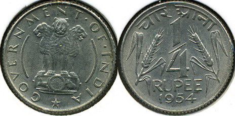 Индия. 1/4 рупии. 1954