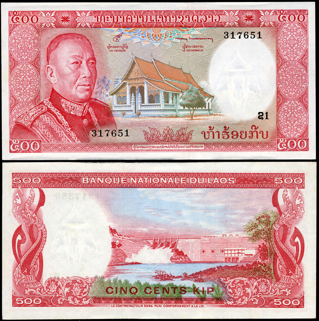 Лаос. 500 кип (Unc) 1974