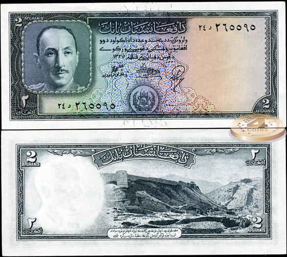 Афганистан. 2 афгани (Unc) 1948