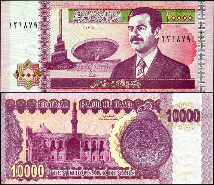 Ирак. 10000 динар (Unc) 2002