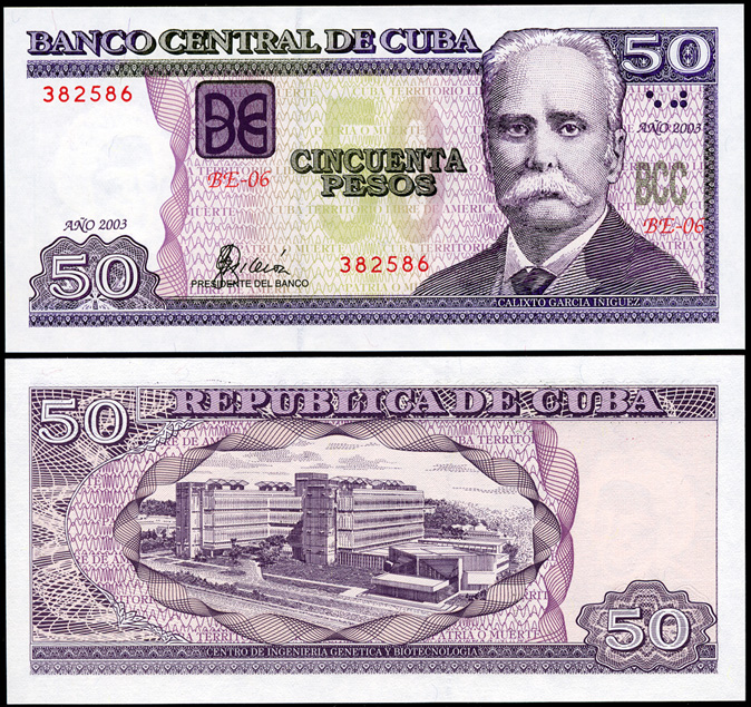 Куба. 50 песо (Unc) 2003