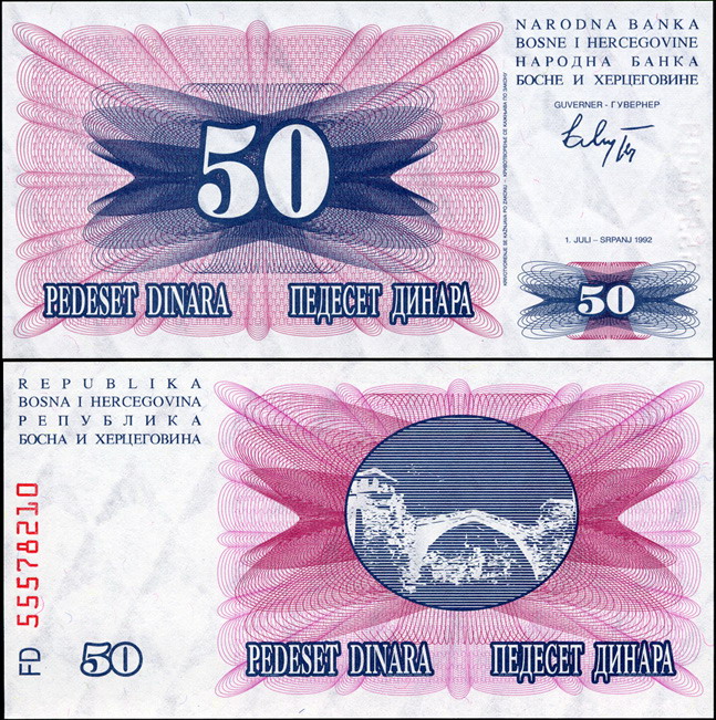 Босния и Герцеговина. 50 динар (Unc) 1992