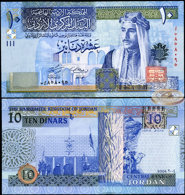 Иордания. 10 динар (Unc) 2002