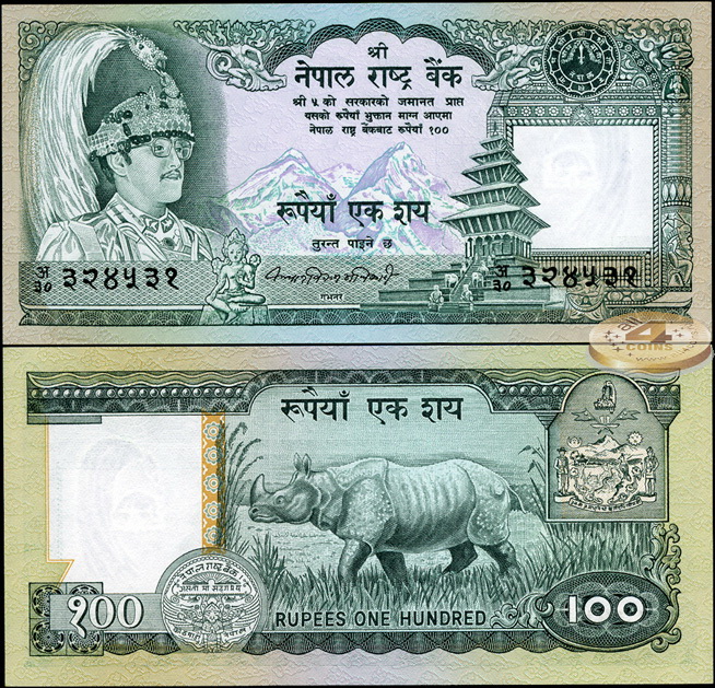 Непал. 100 рупий (Unc) 1981-
