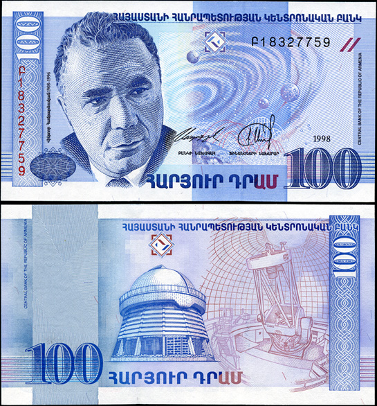 Армения. 100 драм (Unc) 1998