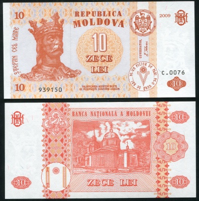 Молдова Банкнота 10 леев 2009 Unc Бумага Кат# P.10f