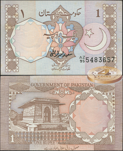 Пакистан. 1 рупия (Unc) 1988