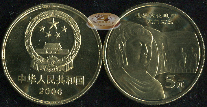Китай. 5 юаней. 2006 (Unc) Пещеры Лунмэнь