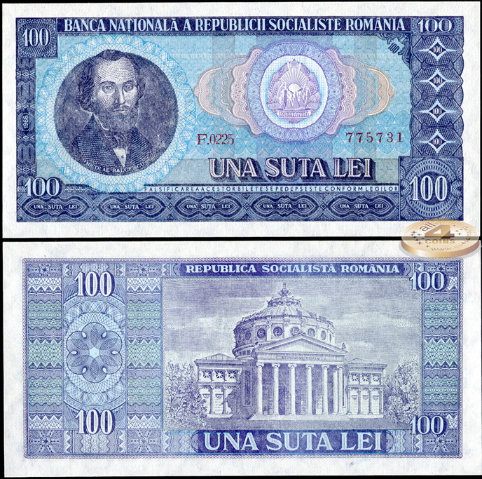 Румыния. 100 лей (Unc) 1966
