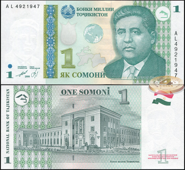 Таджикистан. 1 сомони (Unc) 2010