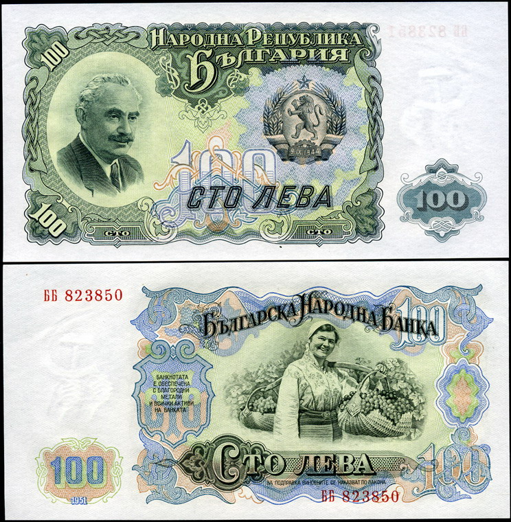 Болгария. 100 левов (Unc) 1951