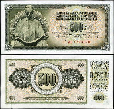 Югославия. 500 динар (Unc) 1970