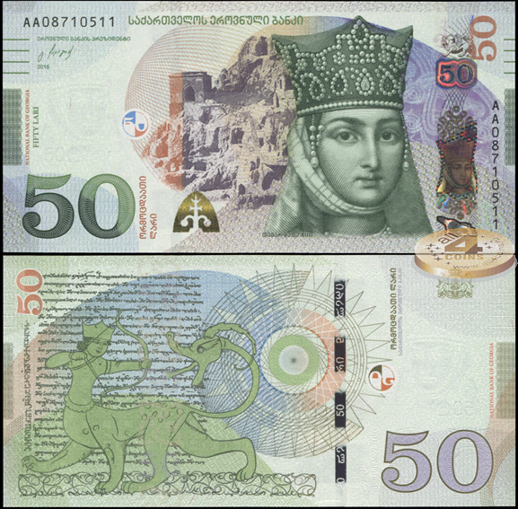 Грузия. 50 лари (Unc) 2016