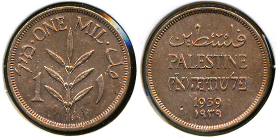 Палестина. 1 мил. 1939