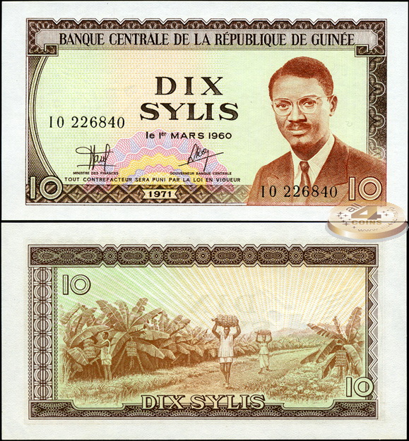 Гвинея. 10 сили (Unc) 1971