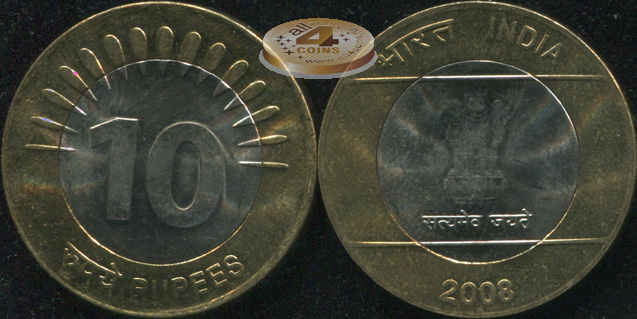 Индия. 10 рупий. 2008 (Unc. Биметалл)