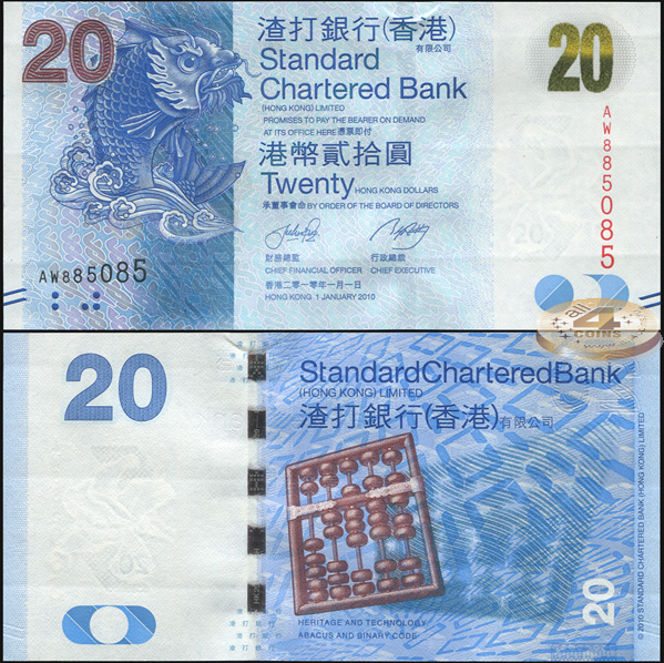 Гонконг. 20 долларов (Unc) 2010