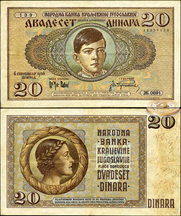 Югославия. 20 динар (XF+) 1936