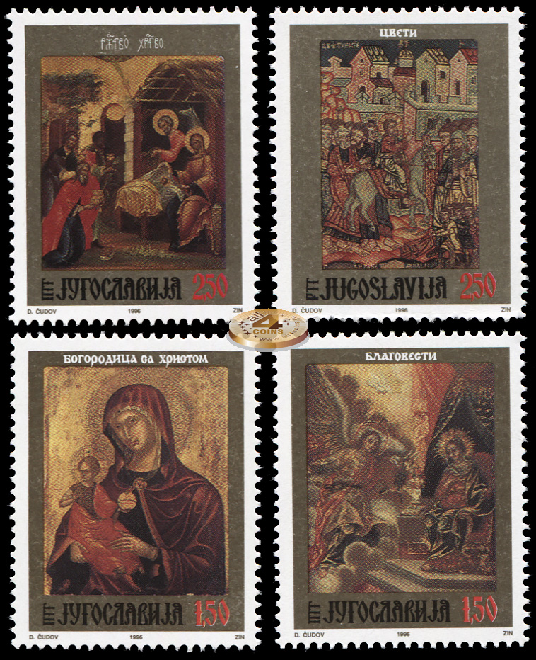 Югославия. 1996. Иконы (Серия. MNH OG)