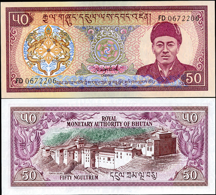 Бутан. 50 нгултрум (Unc) 1992