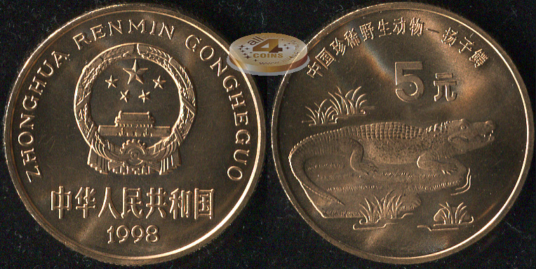 Китай. 5 юаней. 1998 (Unc)