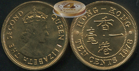 Британский Гонконг. 10 центов. 1978 (Unc)