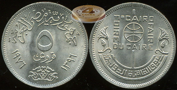 Египет. 5 пиастров. 1976 (Unc)