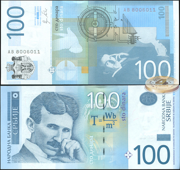 Сербия. 100 динаров (Unc) 2012