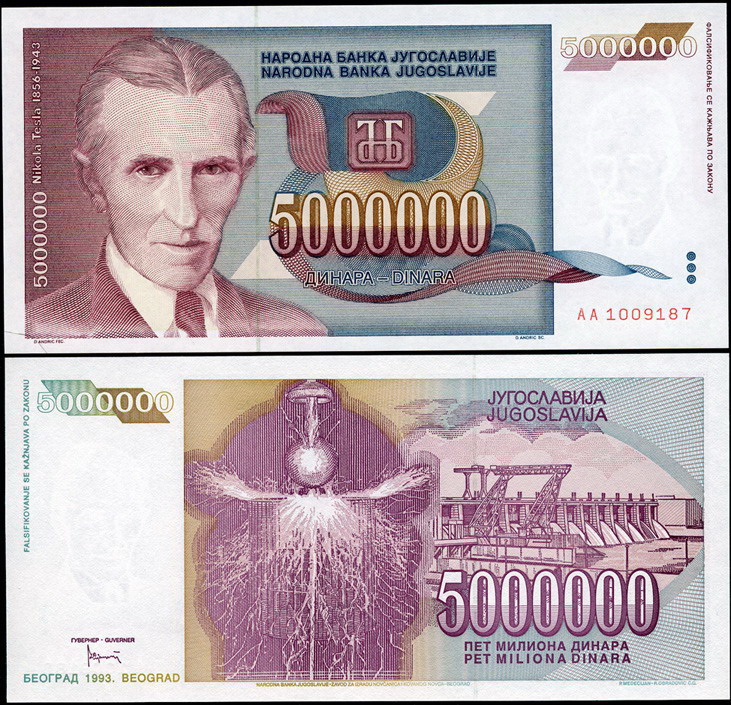 Югославия. 5 000 000 динар (Unc) 1993