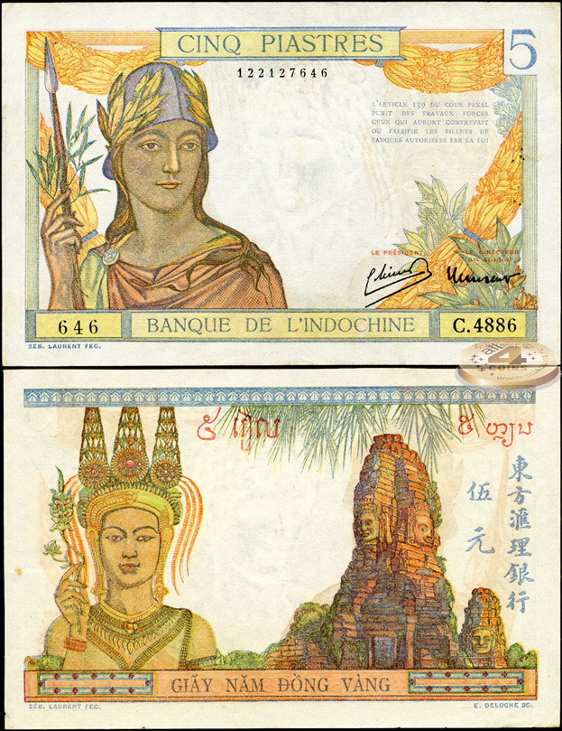 Французский Индокитай. 5 пиастров (Unc) 1949