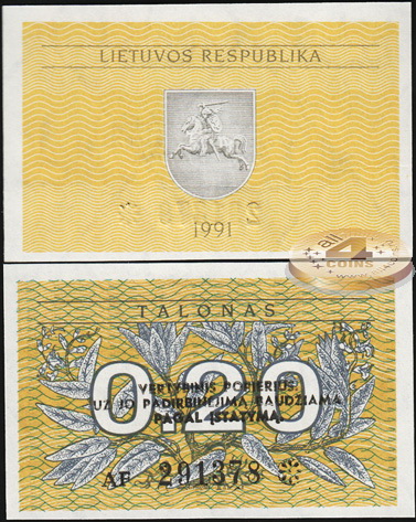 Литва. 0.2 талона (Unc) 1991