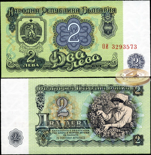 Болгария. 2 лева (Unc) 1974