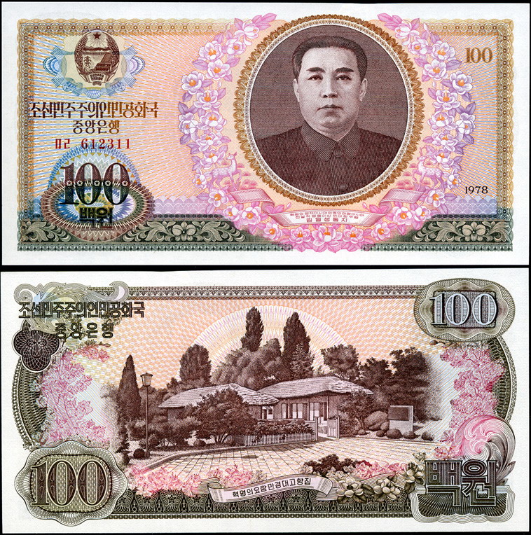 Корея, Северная [КНДР]. 100 вон (Unc) 1978