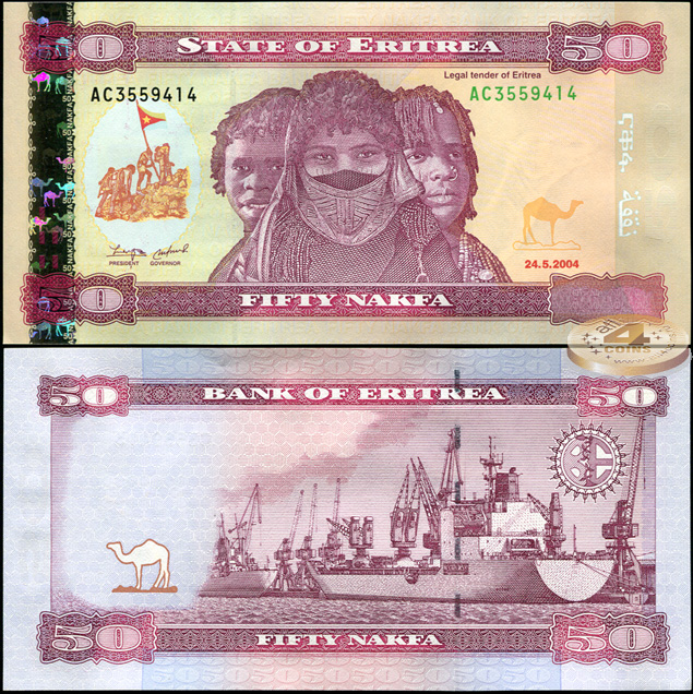 Эритрея. 50 накфа (Unc) 2004