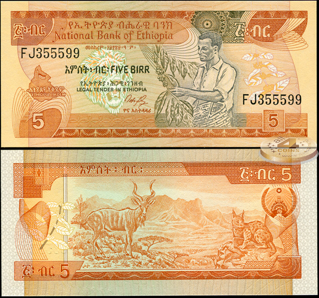 Эфиопия. 5 быр (Unc) 1991
